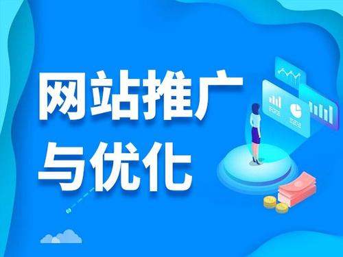 铁西电商类网络推广如何做才有更好的效果