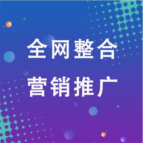 铁西企业网络推广老是没有客户的原因是什么呢