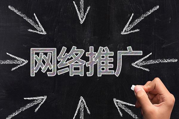 铁西网络推广公司介绍几个企业软文推广的发布平台